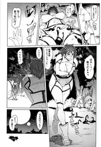 [Asaki Takayuki] Hagane no Koromo no Otome-tachi