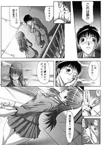 Comic Megastore 2004-11