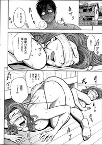 [Tatsunami Youtoku] twin Milf + Bangai Hen