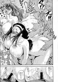 COMIC Shingeki 2016-01