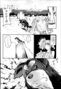 BUSTER COMIC 2014-11