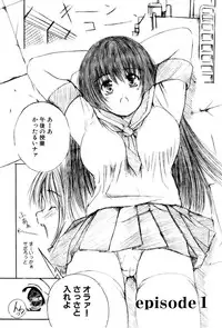 [Enigma] Kesson Shoujo Jou