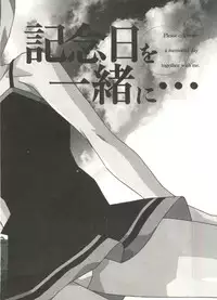 [Amano Youki] Love Chips