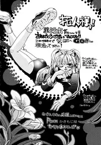 [Takuto] EARLY TIMES