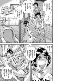 COMIC KURiBERON 2017-07 Vol.57