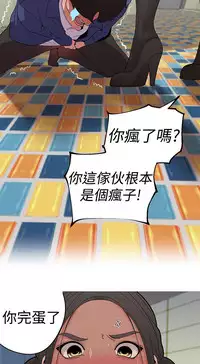 女神狩猎12-15 Chinese