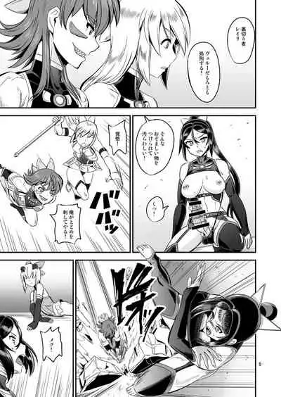 Mahoushoujyo Rensei System EPISODE 05