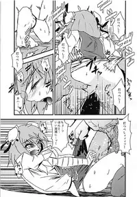 (Kouroumu 12) [Tora Koubou (Ken Tatuki)] Kasen Sukebe Shiyouya! (Touhou Project)