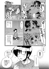 COMIC Potpourri Club 2008-10