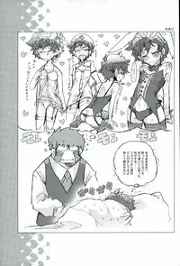 (BLOODY ZONE3) [Tomupon (GAZERU)] Osuki ni Douzo! (Kekkai Sensen)