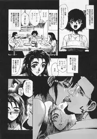 [Matsurioka Hideyuki] Congratu-rape