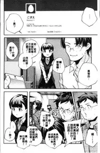 [Yamazaki Kazuma] Shoujogami [Chinese]