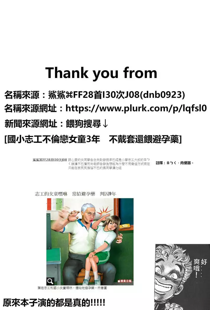 Sexuality x Service2