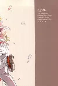 (SUPER24) [Fasss (Hisa)] Sutanrii (Kuroko no Basuke)