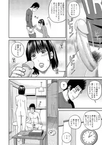 [Kuroki Hidehiko] 37-sai Hoshigarizuma [Digital]