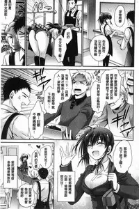 Doku Aru Hana no Amai Mitsu | 毒淫花的甘甜蜜