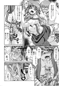 COMIC AUN 2006-11 Vol. 126