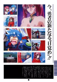 Yuuwaku Count Down Vol. 1 Omnibus Perfect Collection