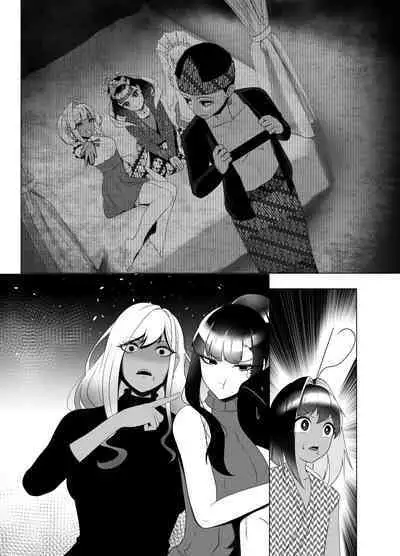 [rienia] OYAOYAKODON2 [English]