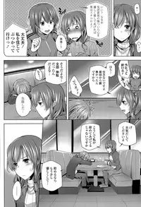 COMIC Tenma 2015-04