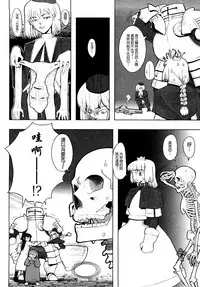 [A-10] Load of Trash Kanzenban Ch. 1-15 [Chinese] [沒有漢化]