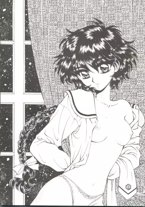 Doujin Anthology Bishoujo Gumi 2