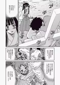 COMIC Aun 2010-06 Vol.168 [Digital]