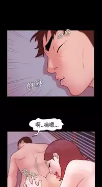 [Black October] Looser Ch.1~8 [Chinese]中文
