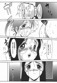 [Twilight] Stoic Diary