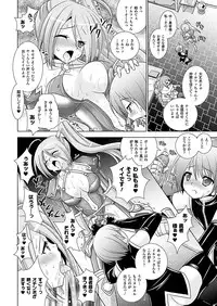 Comic Unreal 2011-02 Vol.29 [Digital]