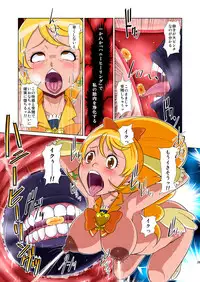 [Juuryoku Shiki Youheki (Dam)] Shock Shoku BreGure 4 (HappinessCharge PreCure!) [Digital]