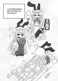 [Cool Kyou Dai San Shibu (Cool Kyou Shinja)] Younyuu Mazen [English] [Digital]