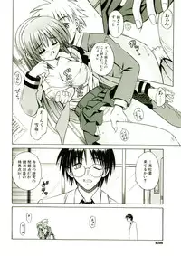 [Matra Milan] Kibourengetsu