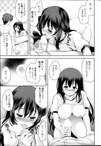 [Yasui Riosuke] Suki = Shite! Ch.1-8