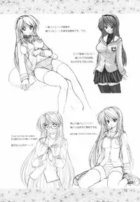 [eau-Rouge (Rikamoto Miyuki)] NEXT plus (Clannad)