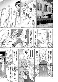 COMIC Magnum Vol. 44