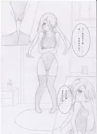 [a9622176] stalker tryst commander (panzer waltz) [chinese]