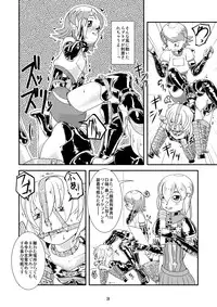 [B.C.A.] Tokyo Fetish Show 2010 [Digital]