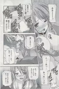 Action Pizazz 2009-04