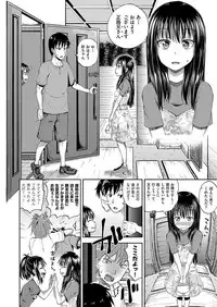 COMIC AUN 2017-09 [Digital]