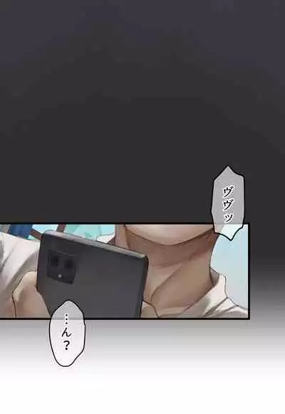 春よ花よ～ハナコとコハルがなりゆきで、レズえっちする漫画～