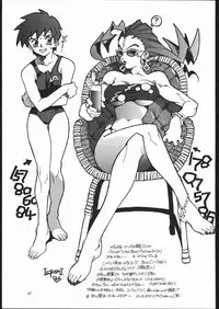 (C50) [Maruchuu Seisaku (Various)] Z-EDIT (Street Fighter, King of Fighters)