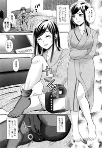 Comic Toutetsu 2014-12 vol.02