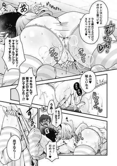 comic Trigger vol.17