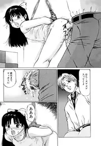 [A-Girls(Manno Rikyuu)] Wana