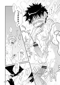 (Shotaket 13) [Blue Drop (Guri)] Candys (Ookiku Furikabutte)