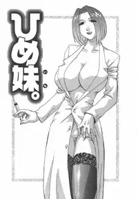 [Maeda Sengoku] Famicon.