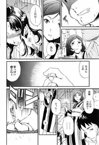 [Cuvie] Glass (Complete)