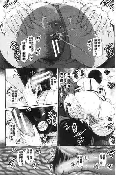 ちゅっぽん女の吸引奉仕