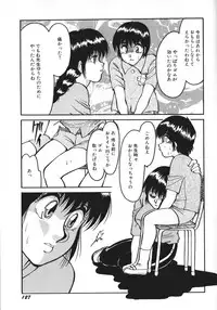 [Rumoi jun] kamisama gomennasai